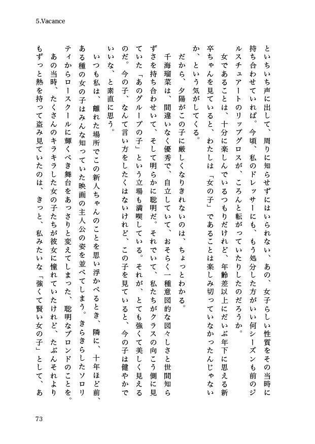 Saturday -Lunch Menu-