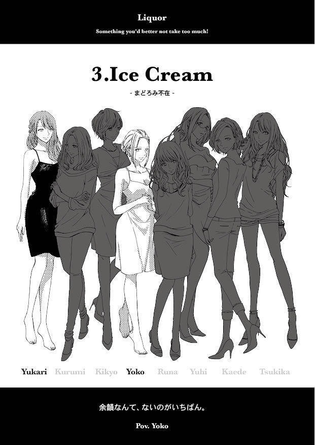 Saturday -Dinner Menu-