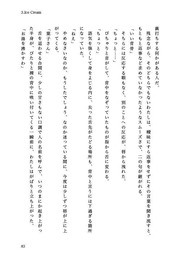 Saturday -Dinner Menu-