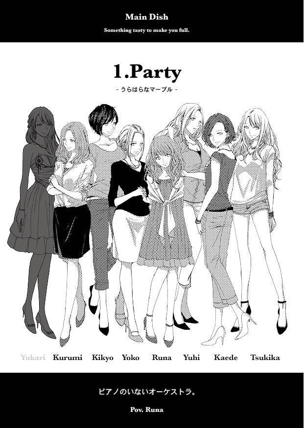 Saturday -Dinner Menu-