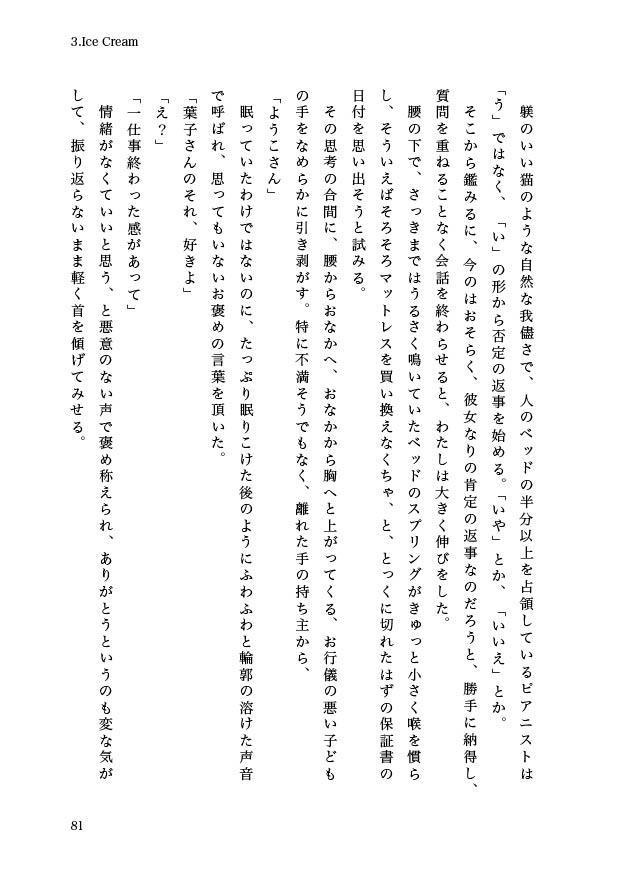 Saturday -Dinner Menu-