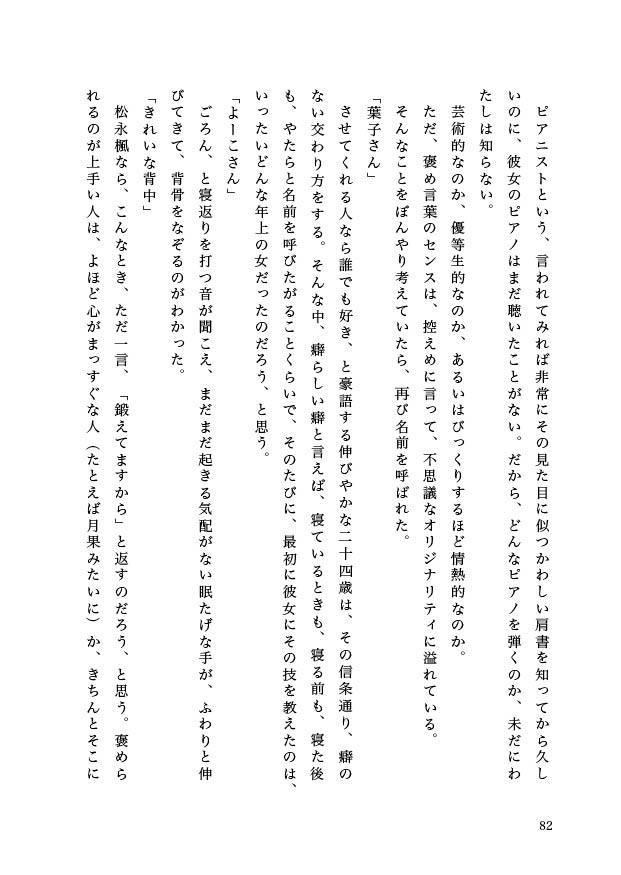 Saturday -Dinner Menu-