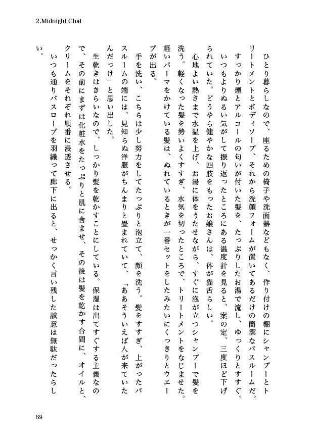 Saturday -Dinner Menu-