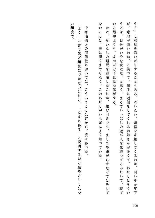 Saturday -Dinner Menu-