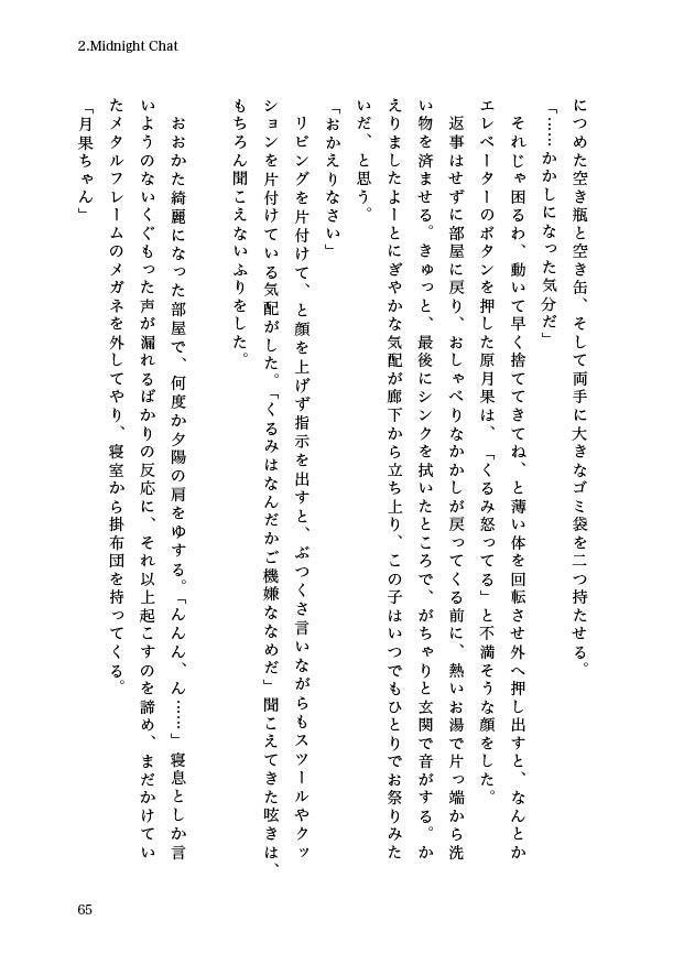 Saturday -Dinner Menu-