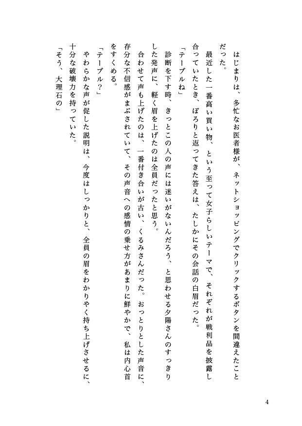 Saturday -Dinner Menu-