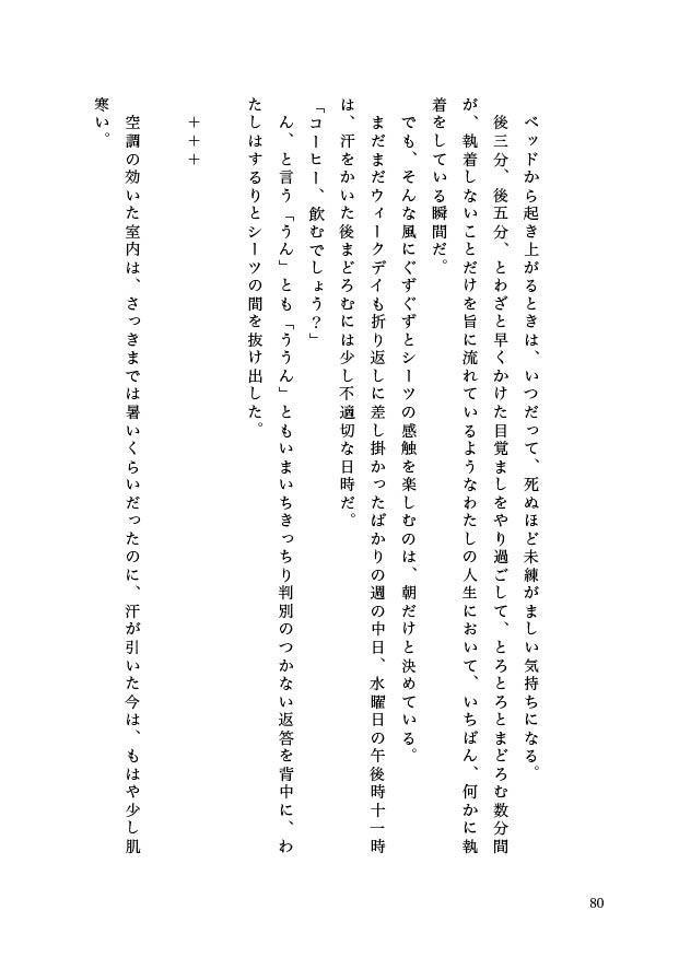 Saturday -Dinner Menu-