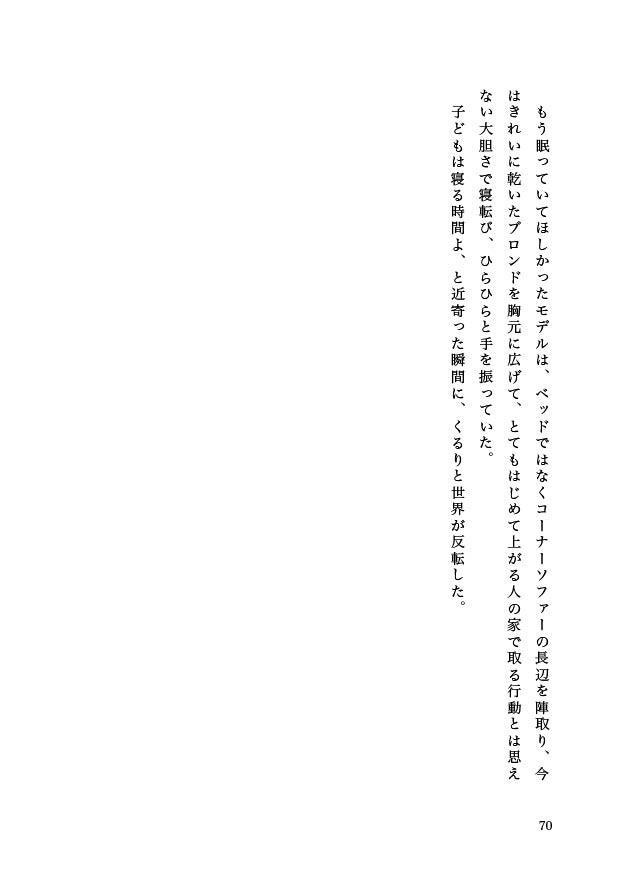 Saturday -Dinner Menu-