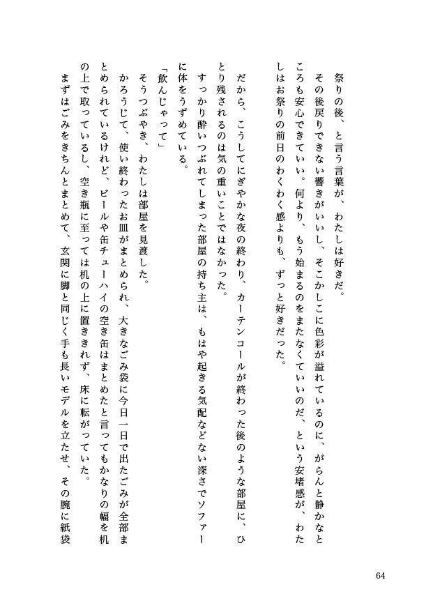 Saturday -Dinner Menu-