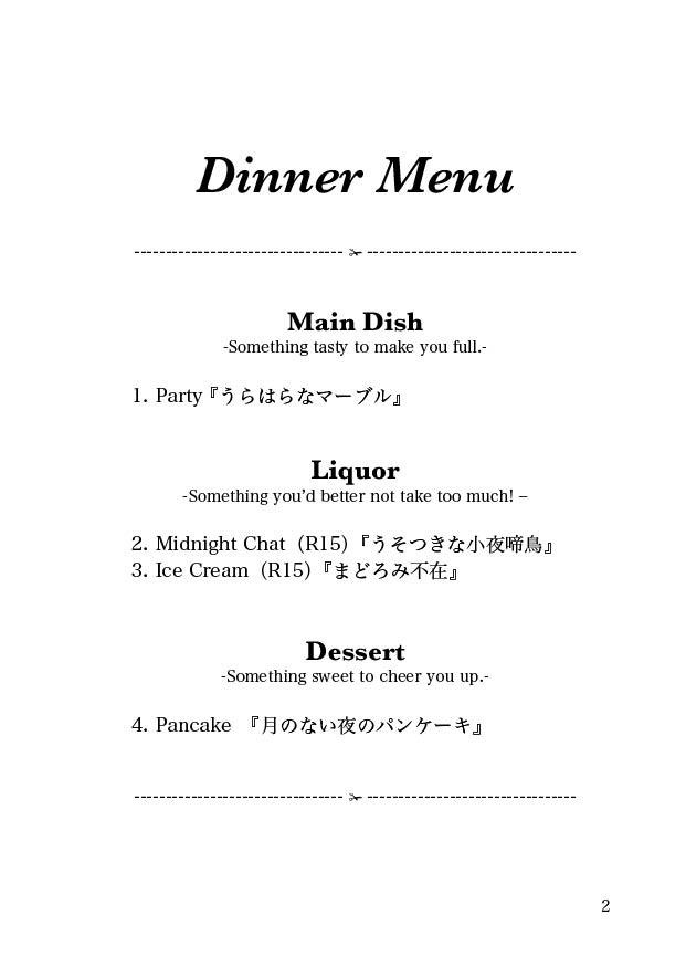 Saturday -Dinner Menu-