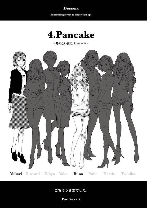 Saturday -Dinner Menu-