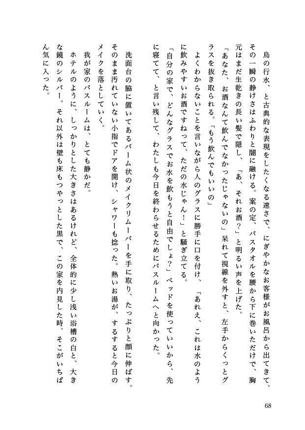 Saturday -Dinner Menu-