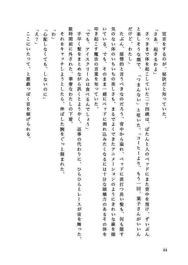 Saturday -Dinner Menu-