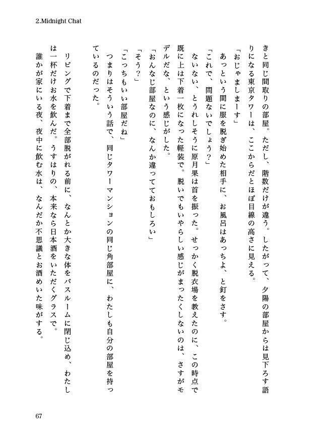 Saturday -Dinner Menu-