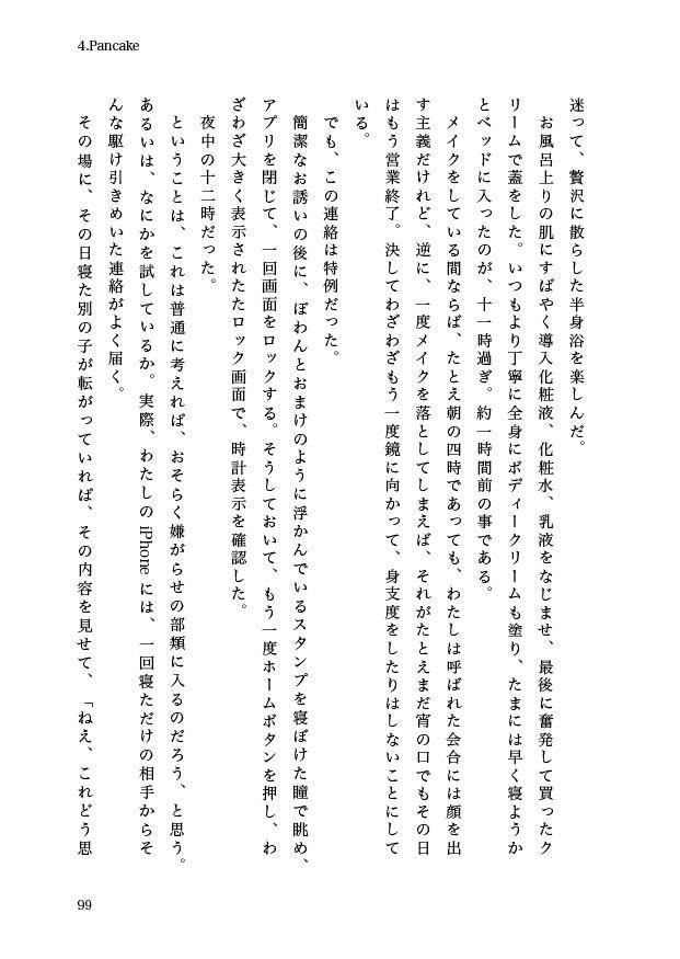 Saturday -Dinner Menu-