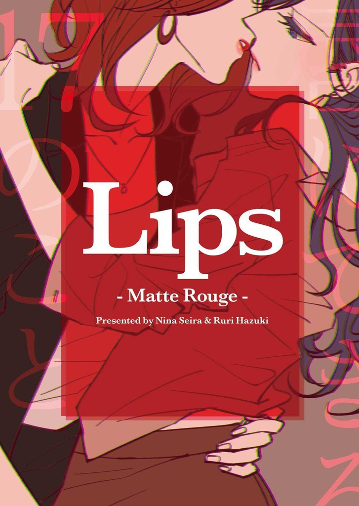 Lips -唇にできる17のこと-