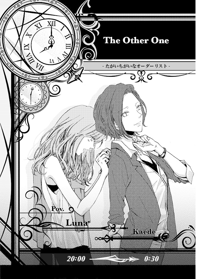 Saturday -Unperfect Eve-