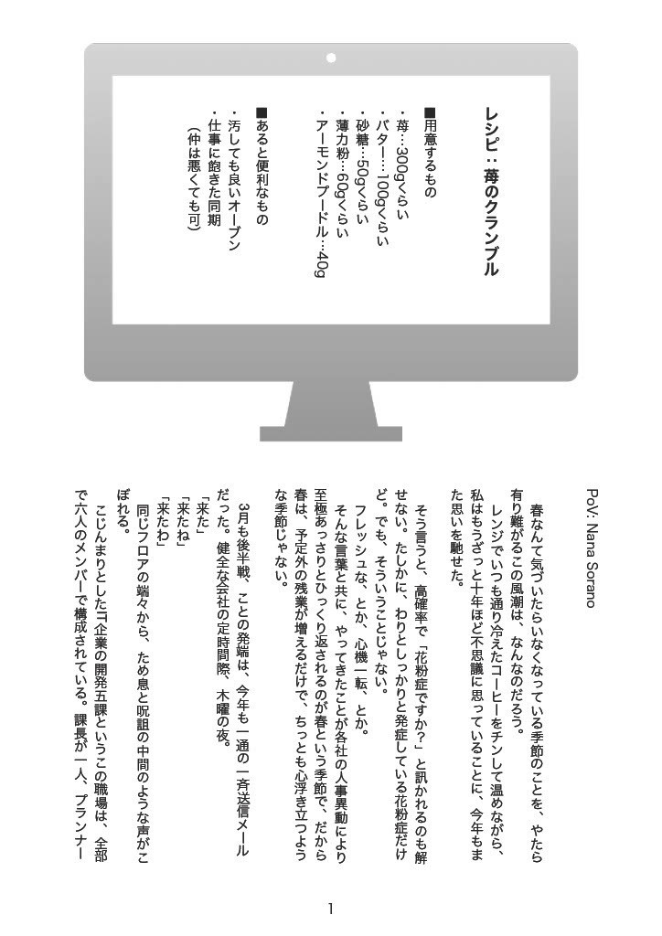 デザイナーとエンジニアの残業を燃やすオーブンレシピ