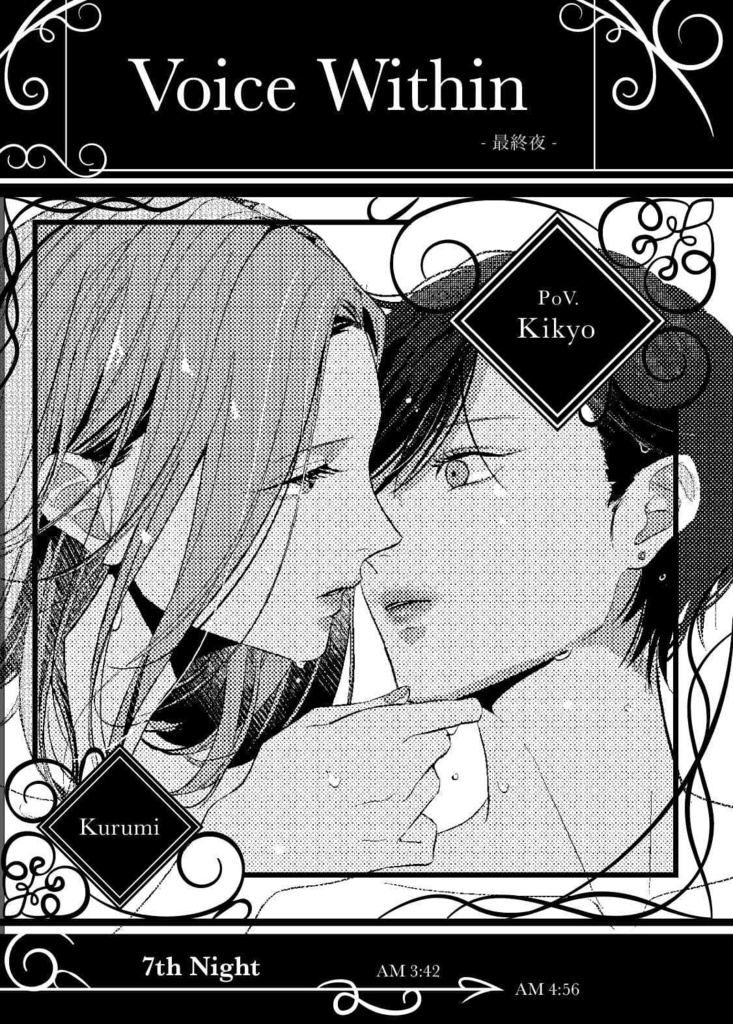 Saturday -The Perfect Morning-