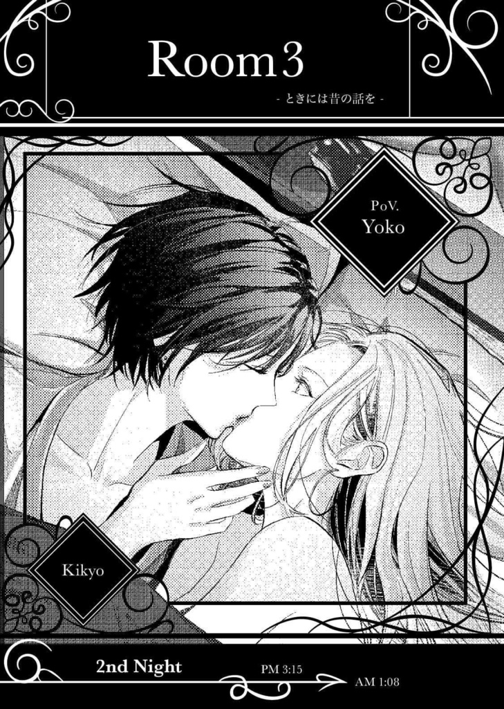 Saturday -The Perfect Morning-