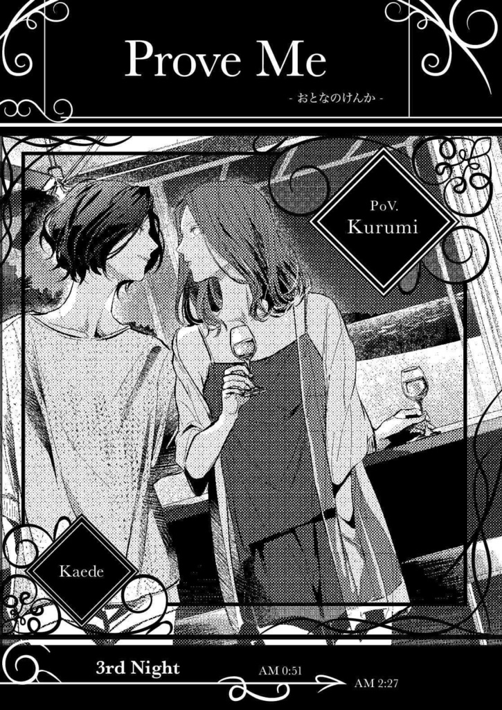 Saturday -The Perfect Morning-