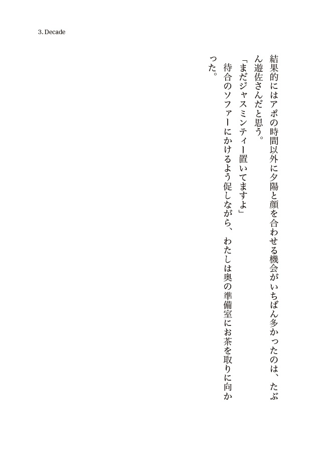 Saturday -Correct Questions-