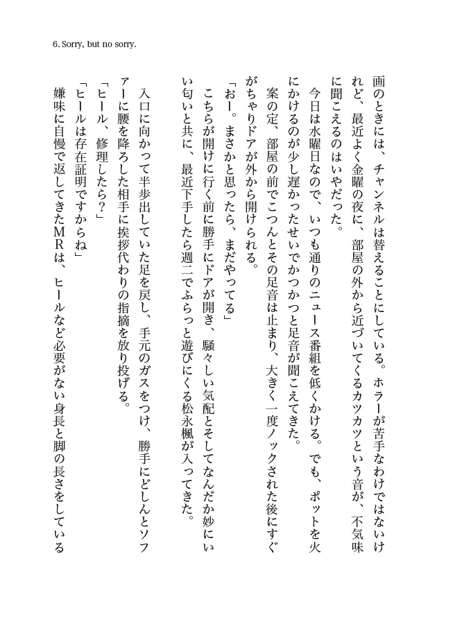 Saturday -Correct Questions-