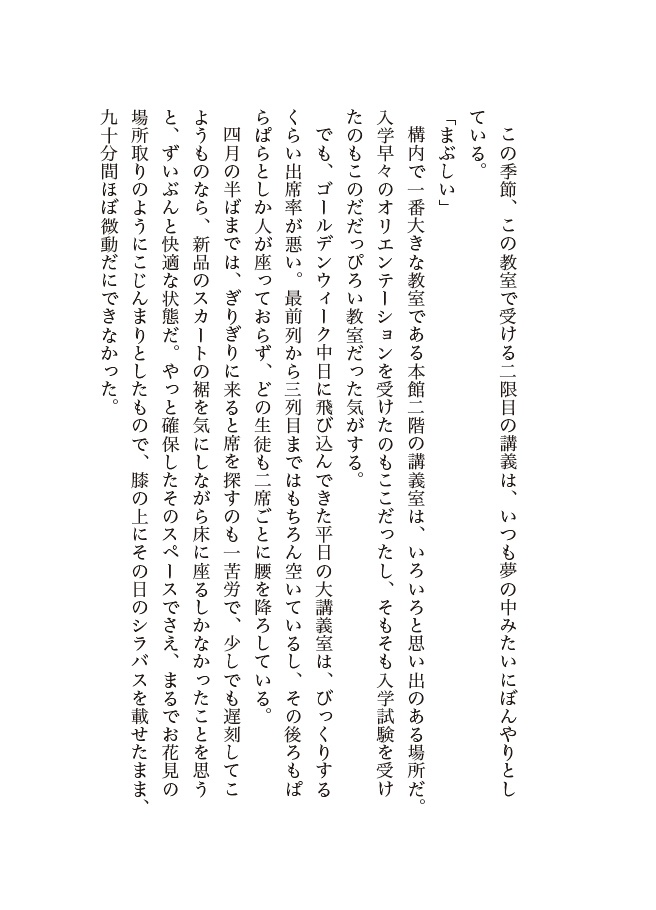 Saturday -Correct Questions-