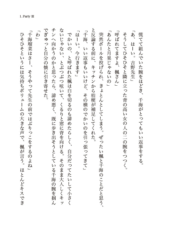 Saturday -Correct Questions-