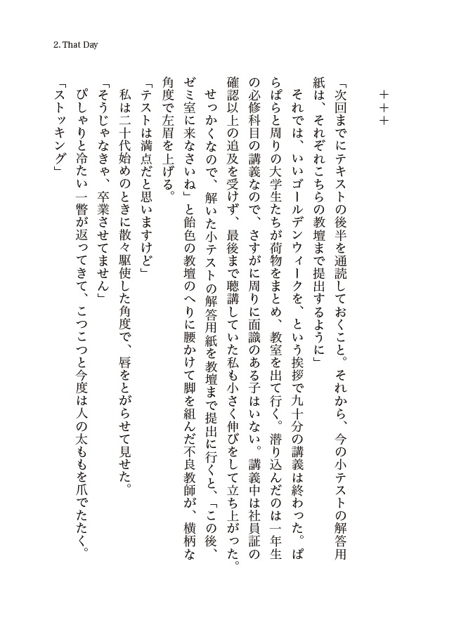 Saturday -Correct Questions-