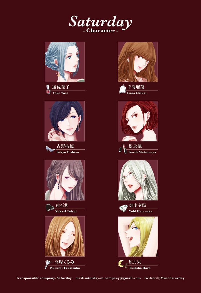 Saturday -Introduction-