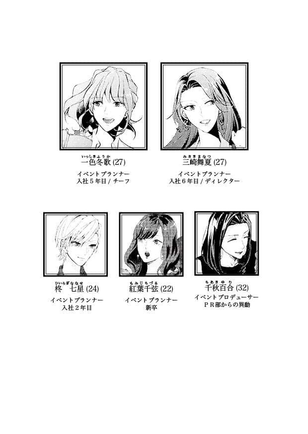 21時からはじまる Album 1 -Monday -