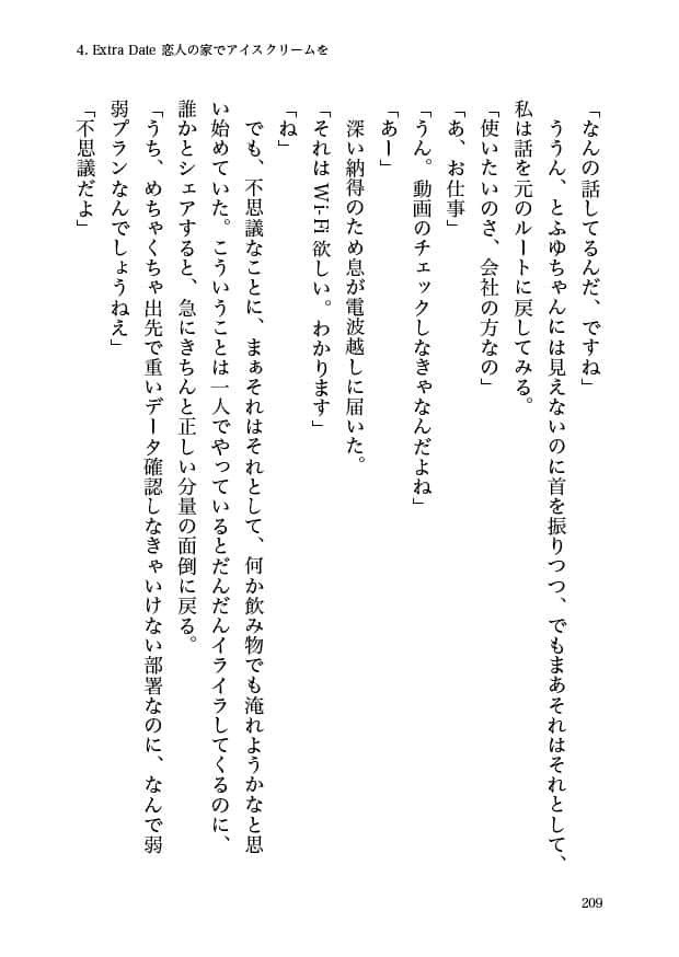 21時からはじまる Album 1 -Monday -