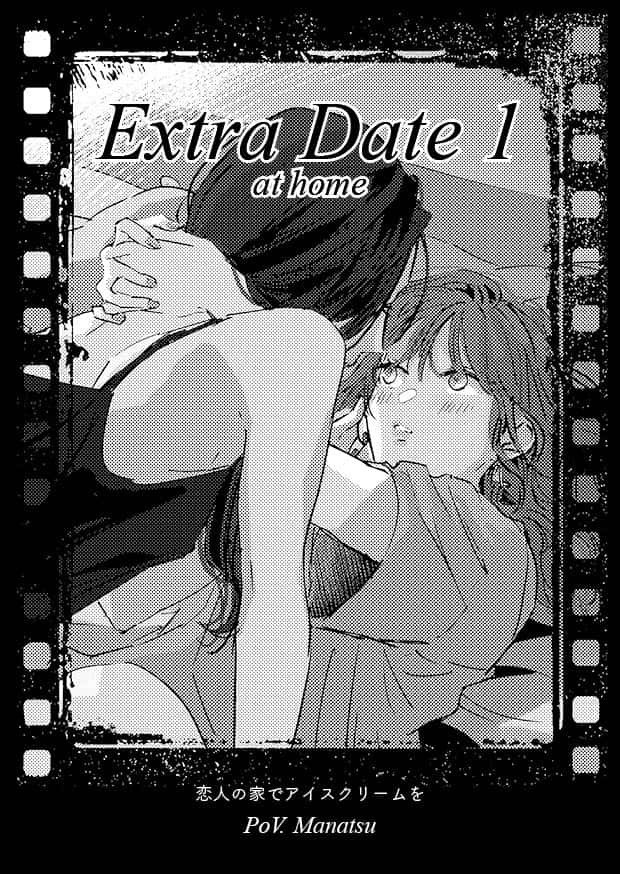 21時からはじまる Album 1 -Monday -