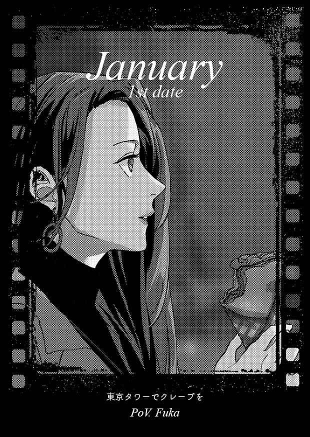 21時からはじまる Album 1 -Monday -