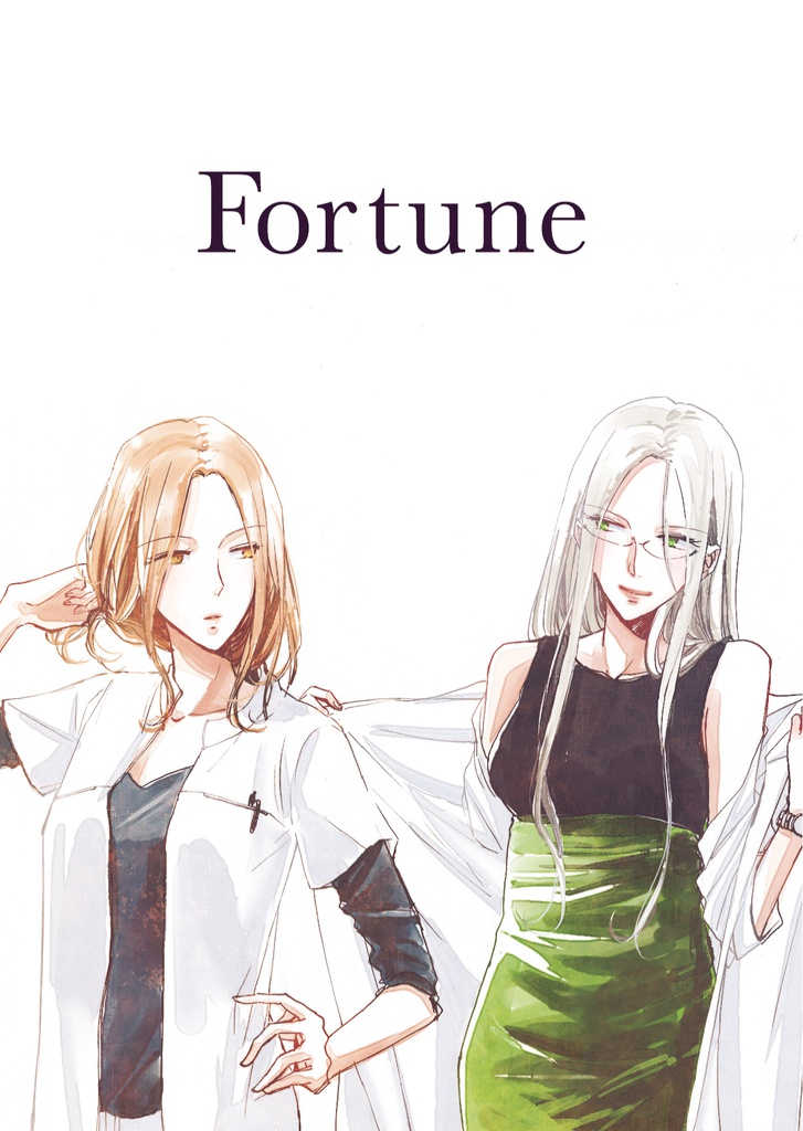 Saturday -Fortune-