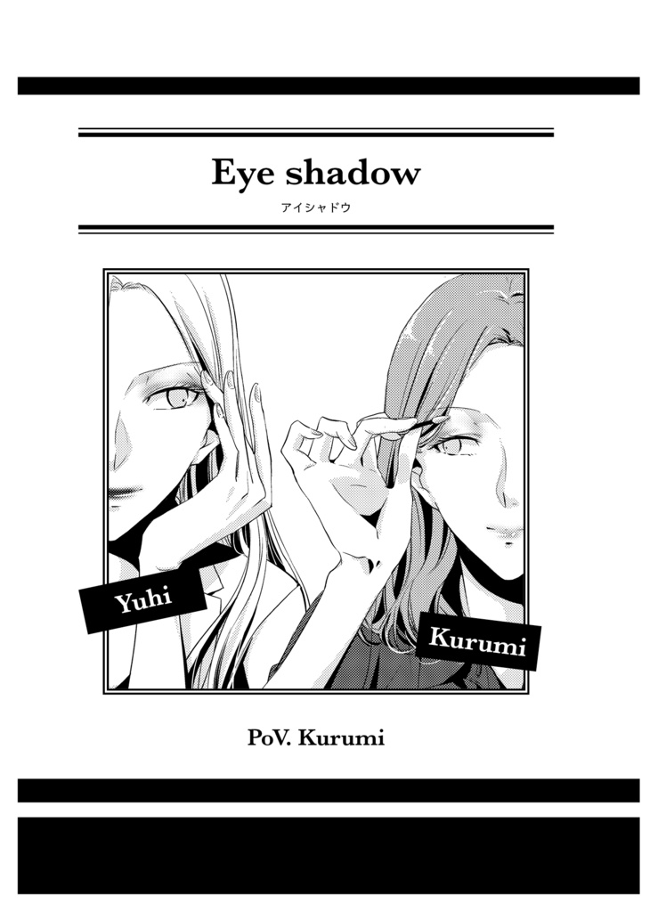 Saturday -Cosmetic Solution-