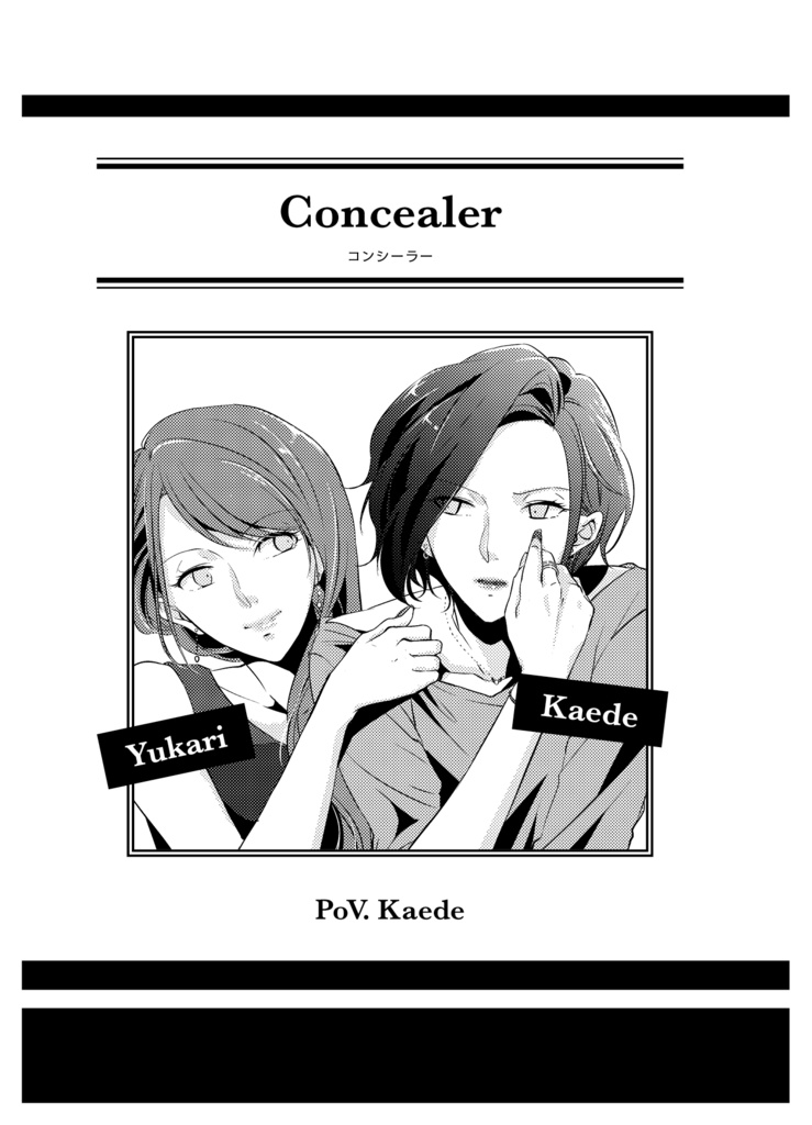 Saturday -Cosmetic Solution-