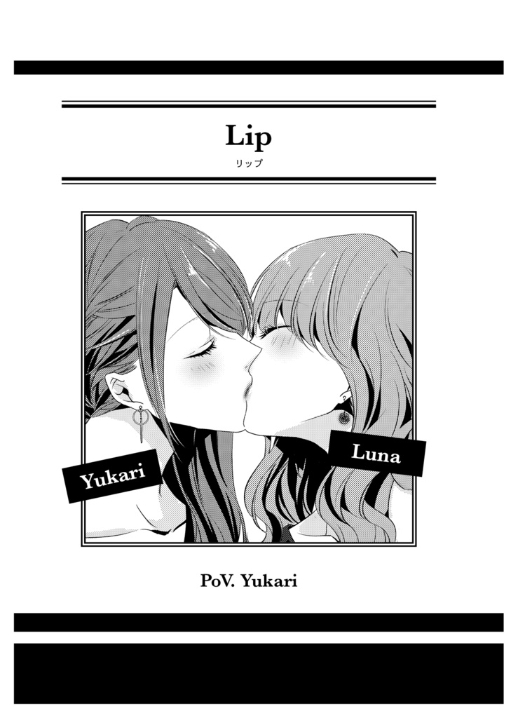 Saturday -Cosmetic Solution-