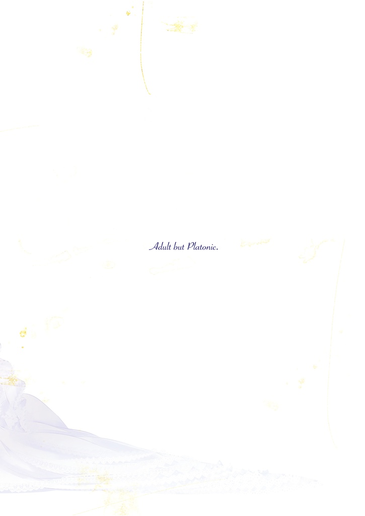 では、また式場で。 -Wednesday-