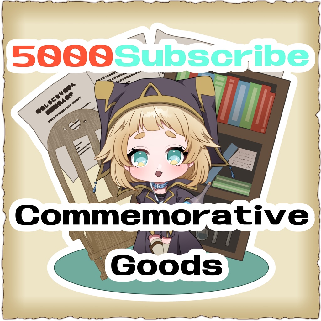 お店衣装
