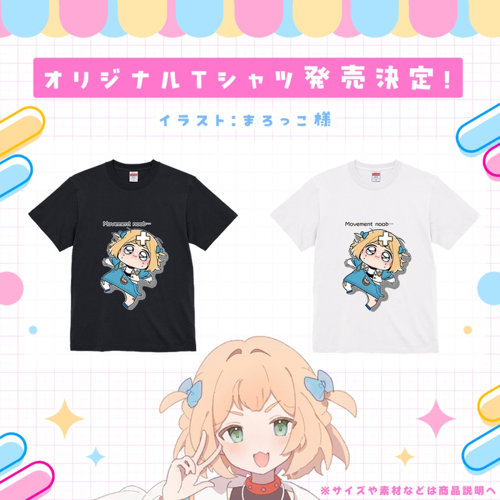 オリジナルTシャツ-プリュネ-