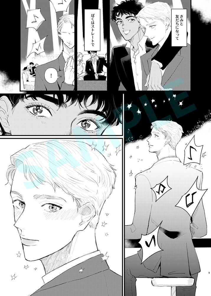 【予約 5/7~順次発送】ONE