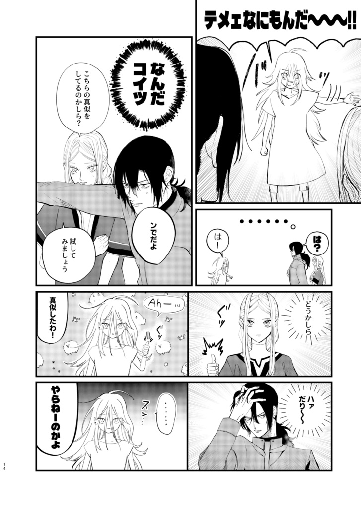 【予約 5/7~順次発送】ONE