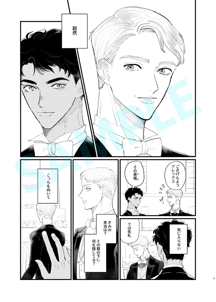 【予約 5/7~順次発送】ONE