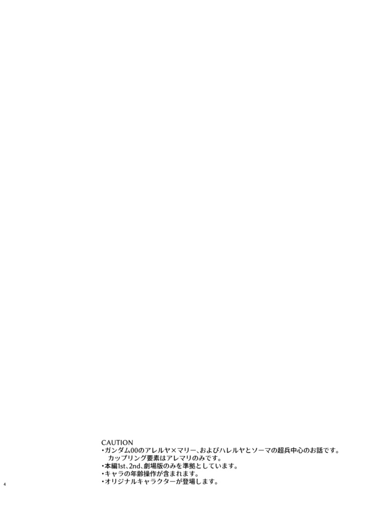 【予約 5/7~順次発送】ONE