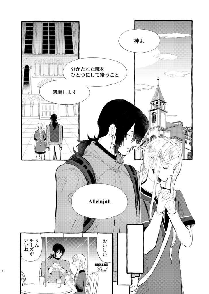 【予約 5/7~順次発送】ONE