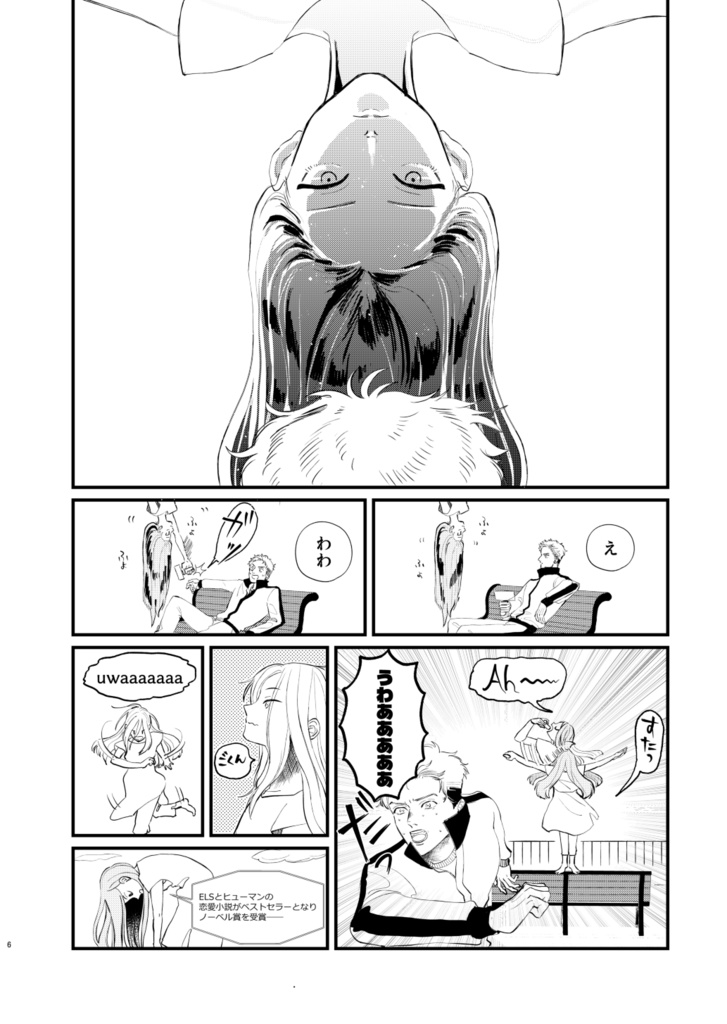 【予約 5/7~順次発送】ONE