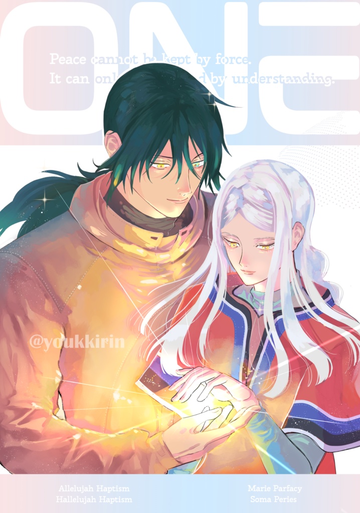 【予約 5/7～順次発送】ONE