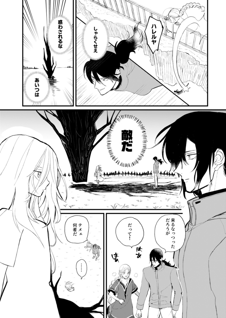 【予約 5/7~順次発送】ONE